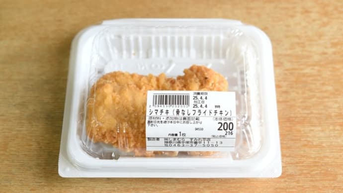 簡単昼ご飯