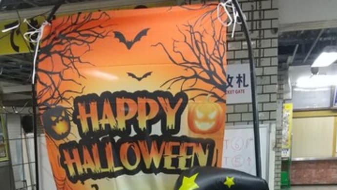 地下鉄大国町駅のハローウィンの飾り付け。電球がついてバージョンアップ。