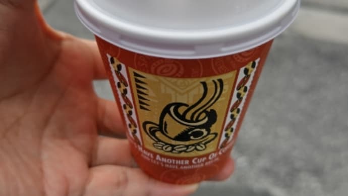 アイスコーヒー450円で一休み・・・ジプシーコーヒー（アグリハウス）