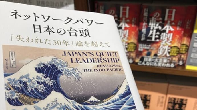 気になる本 / Interesting books