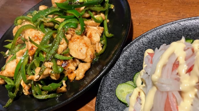 体重管理と晩ごはん