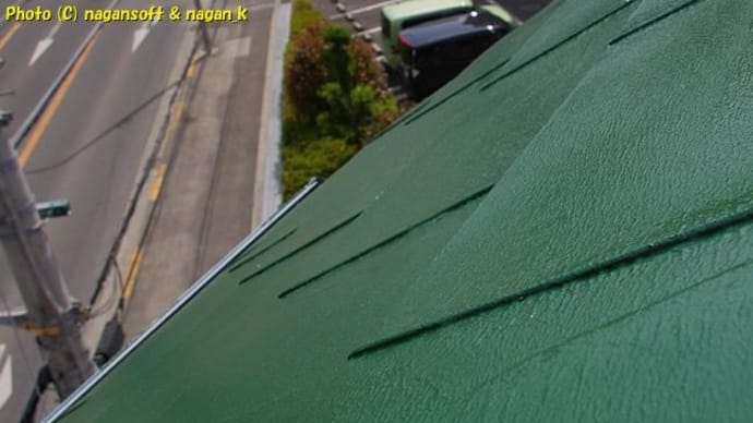雨漏りの修理、18日19日目、屋根の塗装