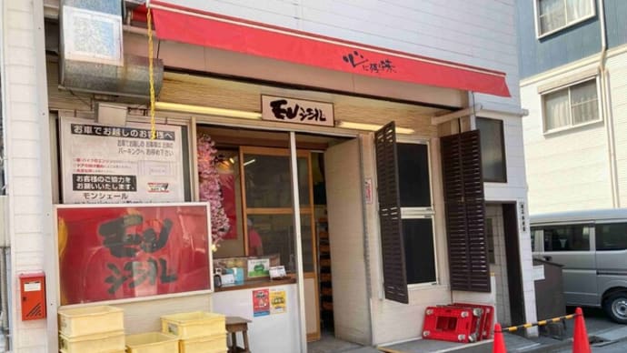 24時間営業モンシェール東陽町工場併設直売所