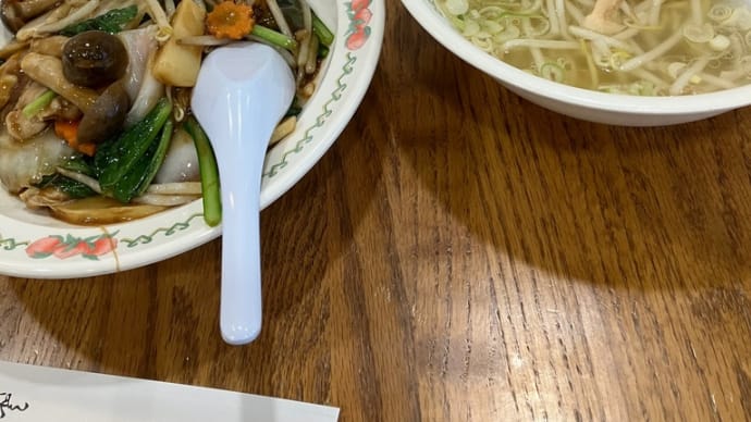 20円の差ならば