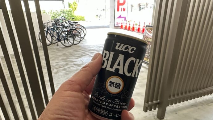 晴れた週明け月曜日 今日の午前中は・・・