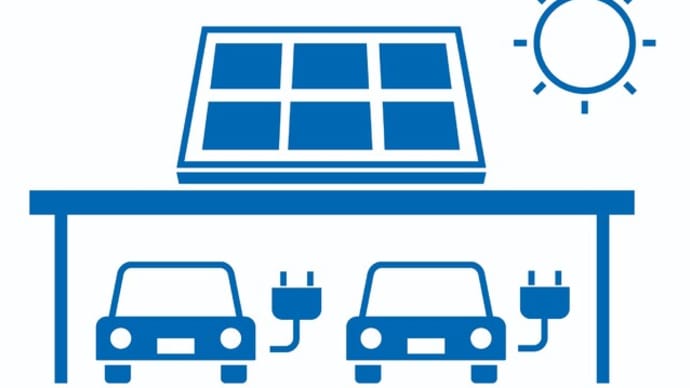 草加市役所公用車に電動車の導入を-脱炭素化の推進