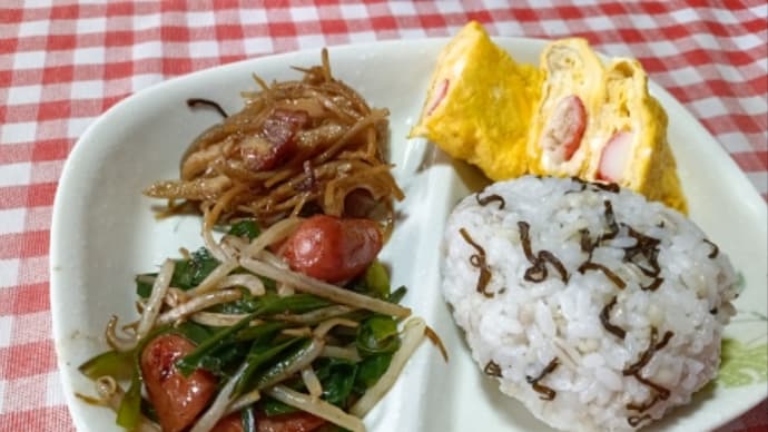 通院日な休日
