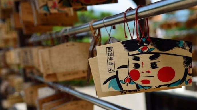 「桃太郎」の雛祭り【季節の便り】