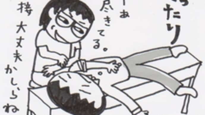 就職の面接