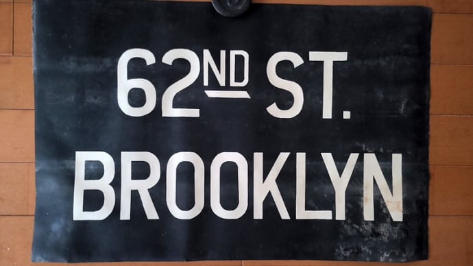 Subway roll sign / Vintage. Brooklyn. New York
