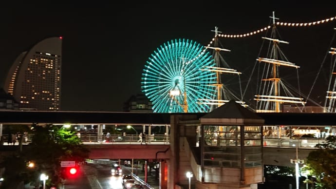 横浜夜景と稽古!