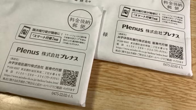 ほっともっと(^.^)優待ランチ
