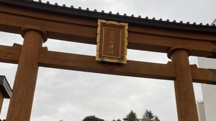 はじめての〇〇