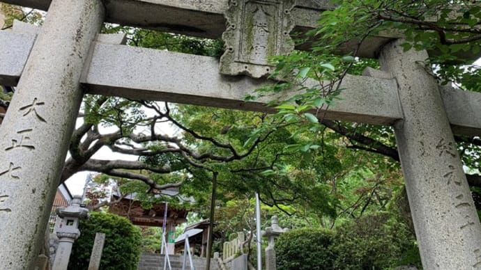 紅葉八幡宮