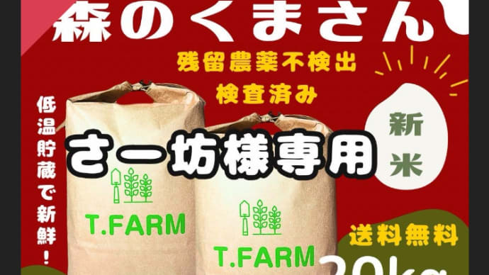 禍福は糾える縄の如し