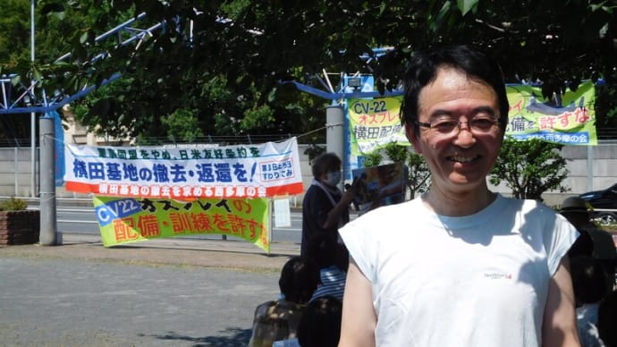 横田基地の撤去を求める会　すわりこみ