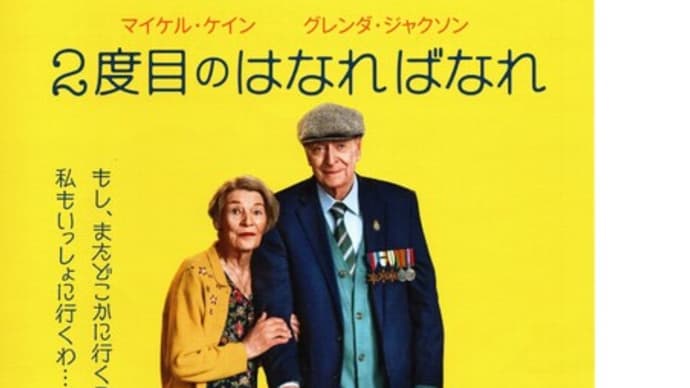 映画鑑賞🎦 2024年 10/16