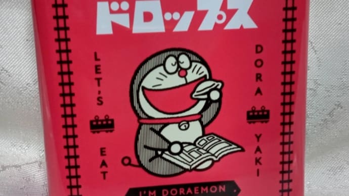6/13 夢の道具
