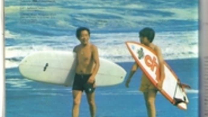 『SURFING CLASSIC』SEPTEMBER1981拝見③