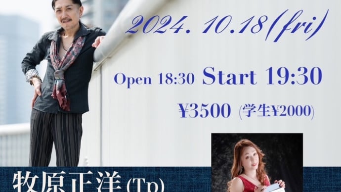 来月は福岡市ツアー予定しております