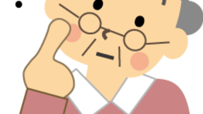よく見聞きしている言葉で、あまりよく分かっていない言葉 「目から鱗が落ちる」