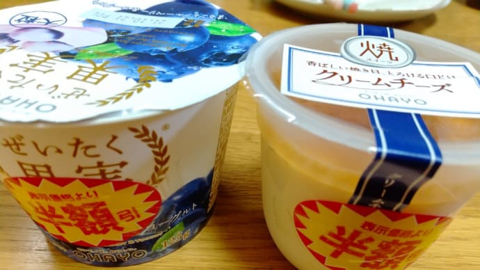 身体に悪いものほど美味しい。