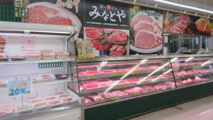 「みなとや 鶴ヶ谷アバイン店」で、牛ホル唐揚げ、牛ミノ唐揚げ、ロースかつ、チーズかつ