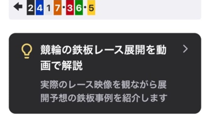 大丈夫だとは思いますがー