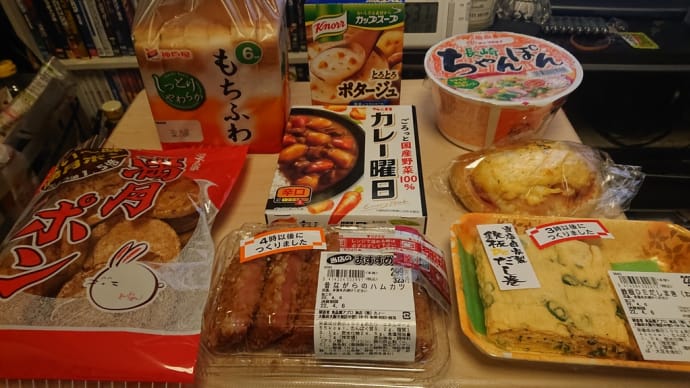 アプロ食品館