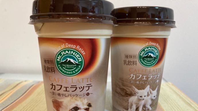 マウントレーニア