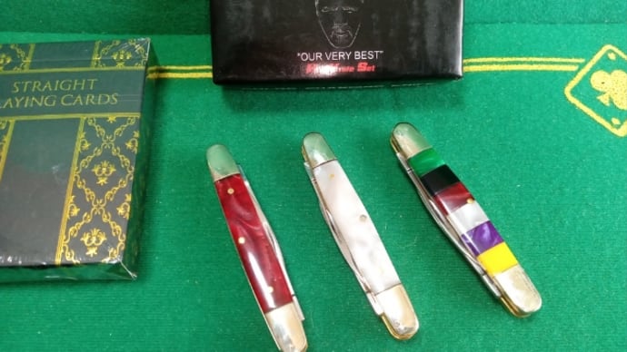 OUR VERY BEST Hot Knives Set