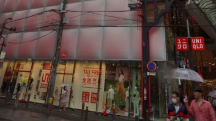 角の美学　
