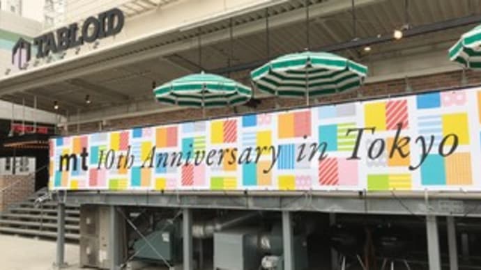 mt 10th Anniversary in Tokyo