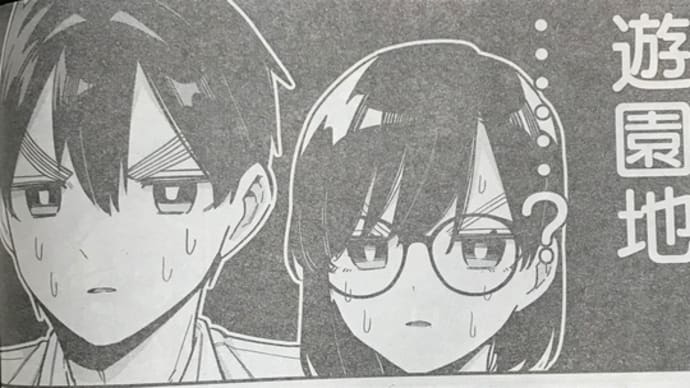 大人の遊園地。/君のことが大大大大大好きな100人の彼女 第126話 感想(ヤングジャンプ2023年12号)