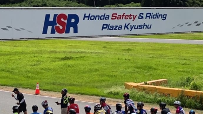 HSR九州サイクルロードレース  2019 第3戦