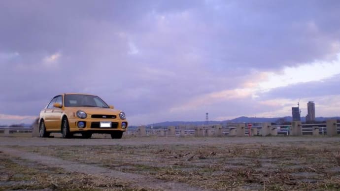 現在の愛車