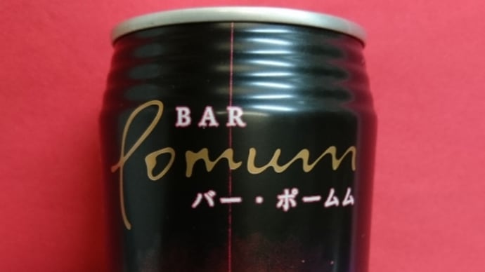 ぼーっとする時間のお酒