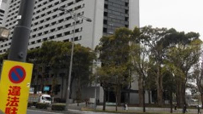 警視庁見学