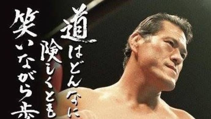 40%OFFへの挑戦!