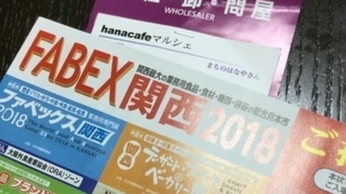 高品質農家様のやる気は…㊗️【#高松青果】個選相対高値取引の価格に影響かしら…✌️