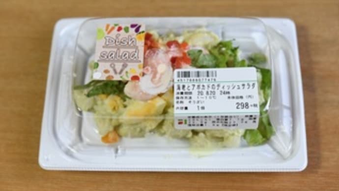 今宵はこれにて