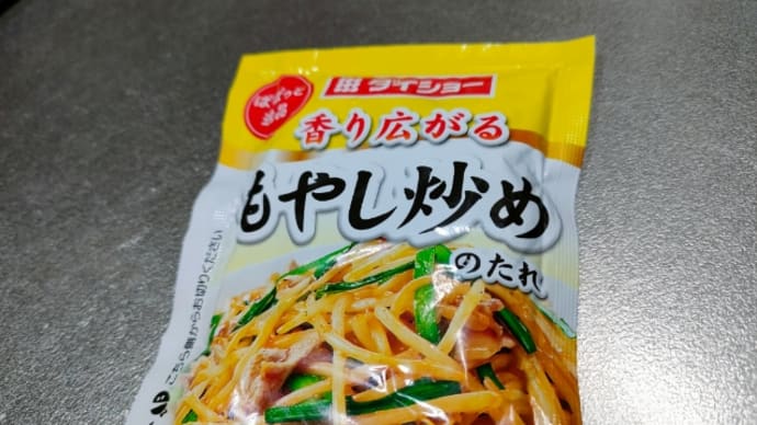 今夜はノー休肝日w