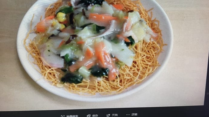 皿うどんの話をつれずれに