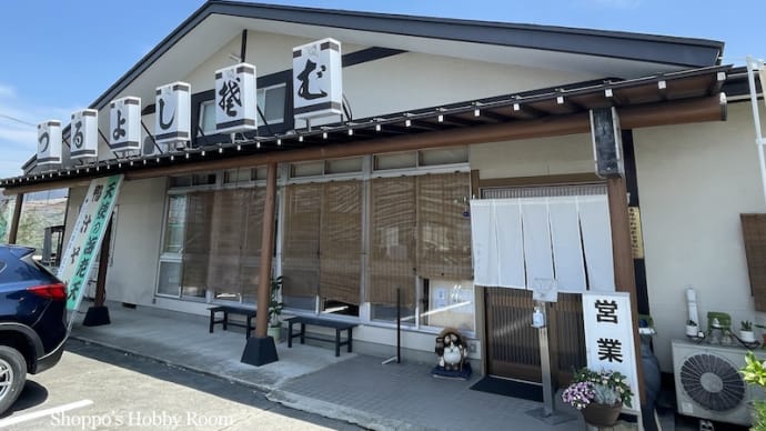 夏の山形旅行 Vol.2