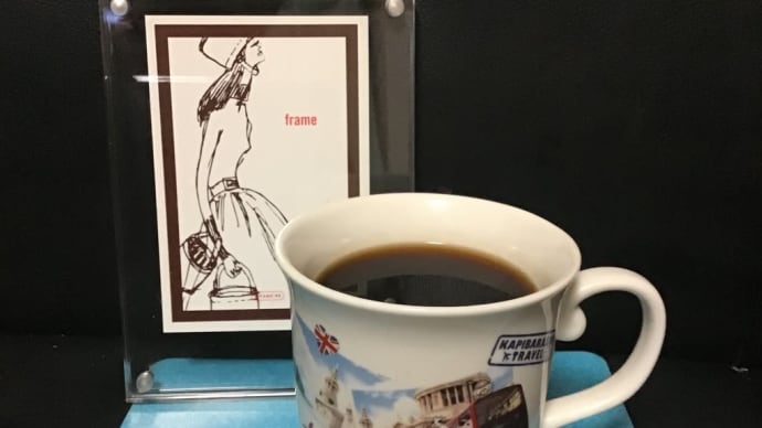 コーヒー大好き