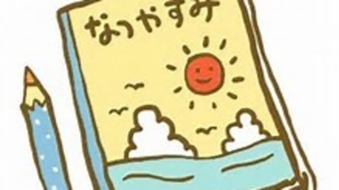 自由研究のテーマ『飽きっぽい自分が考えた作戦とは?』