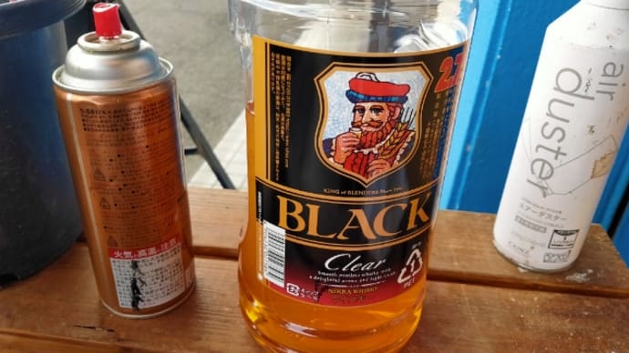 本物のウイスキーコーヒーを作る。making real wisky coffee