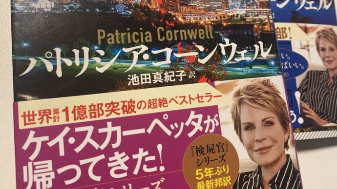 ミステリーの面白さとは?