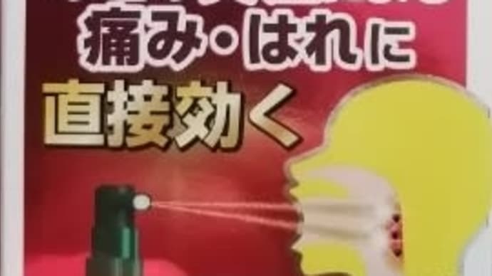 世知辛い😞