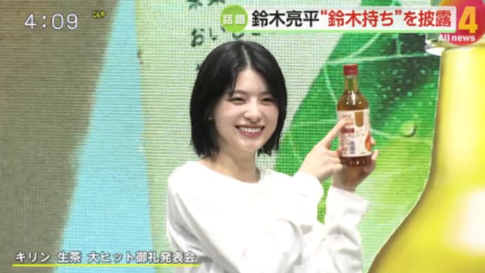 すっ飛ばし